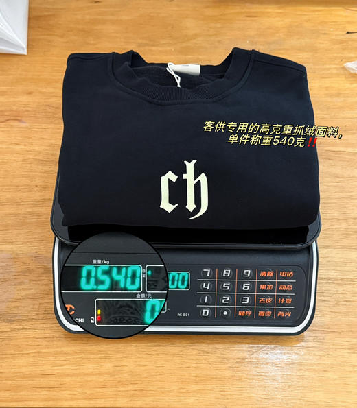 特价处理CH加绒圆领卫衣 商品图3