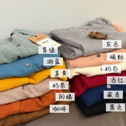 【49.9/件， 69/2件】UMUY12色奶酥开衫 | V领的设计很百搭，里面穿个圆领白T就超级好看，颜色12个、尺码5个，能穿到80-160斤【3-7天发货】 商品图5