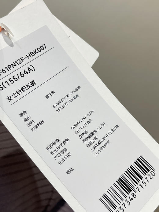Creamy奶霜韧系列女士高腰直筒长裤091902 商品图9