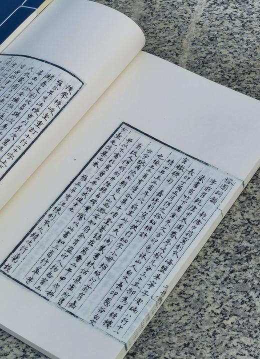 预售！！！《前尘梦影新录》，线装，一函四册 商品图9