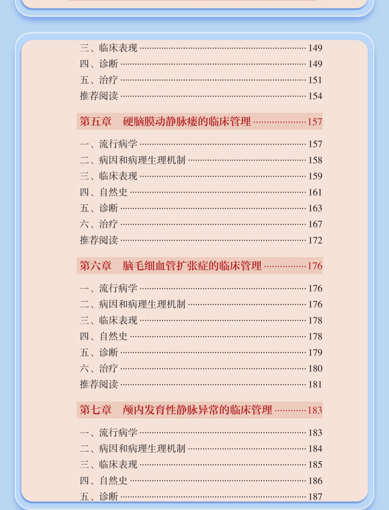 外科1_07.jpg