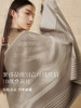 万事利桑蚕丝围巾披肩-马韵 商品缩略图1