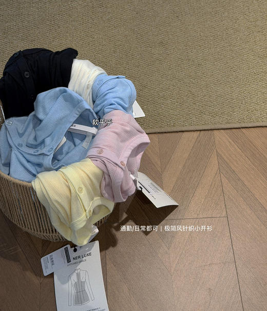 万能早秋针织衫开衫 商品图1