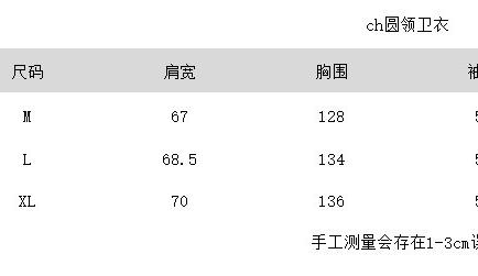 特价处理CH加绒圆领卫衣 商品图13