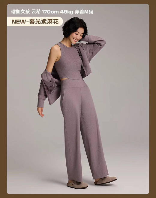 Creamy奶霜韧系列女士高腰直筒长裤091902 商品图5