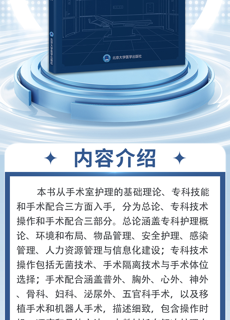 外科6_02.jpg