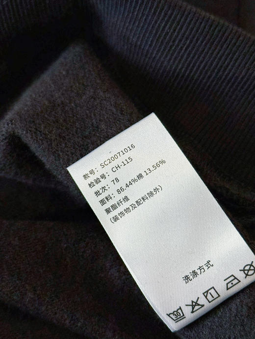 特价处理CH加绒圆领卫衣 商品图7