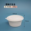 【YC】可降解餐盒1000ml*200套 商品缩略图0