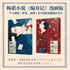 编舟记：漫画版上下册 畅销小说漫画版著名漫画家云田晴子倾情改编 商品缩略图0