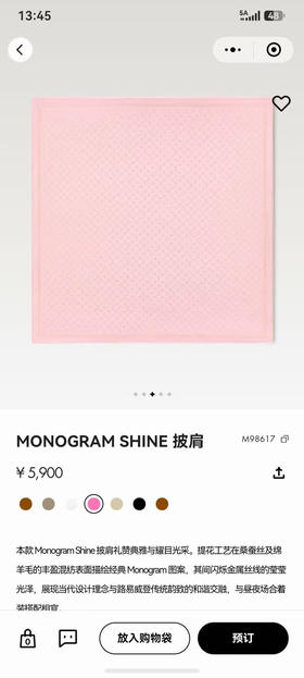 秋冬特惠💰320 六色到货 LV围巾 品质超好的