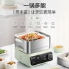 【苏泊尔全钢电蒸锅】多功能家用不锈钢一体锅 多层大容量蒸笼 简单好清洗 商品缩略图1