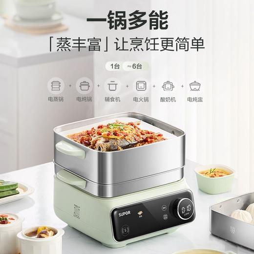 【苏泊尔全钢电蒸锅】多功能家用不锈钢一体锅 多层大容量蒸笼 简单好清洗 商品图1