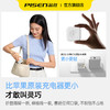 品胜67W氮化镓充电器自带伸缩线快充手表手机 商品缩略图3
