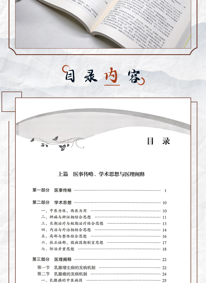 中医1_05.jpg