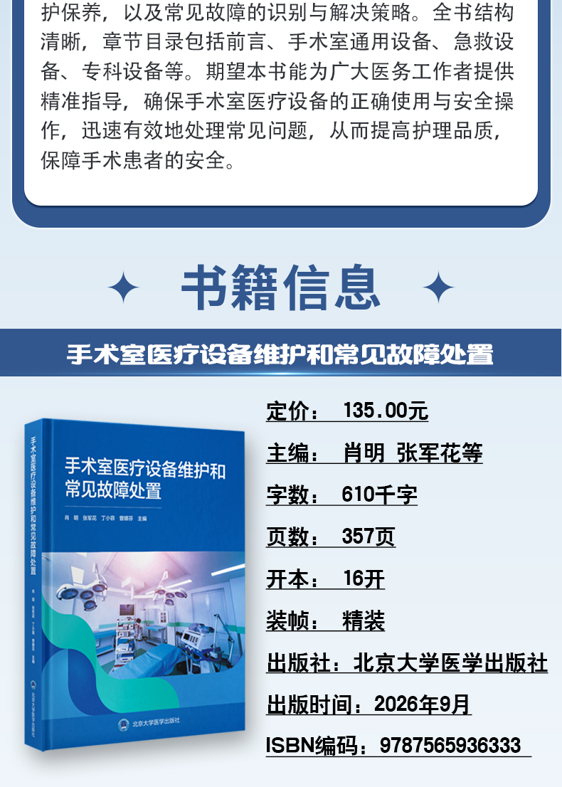 外科6_03.jpg