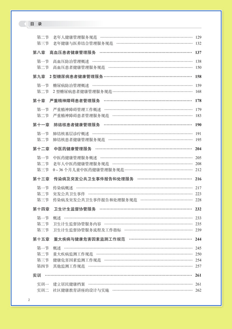 教材005_06.jpg