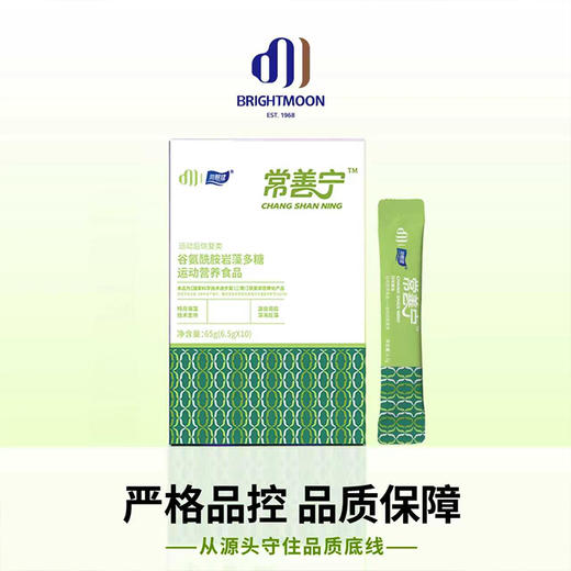 【科学配方】常善宁 谷氨酰胺岩藻多糖 65g（6.5g*10）/盒 商品图2