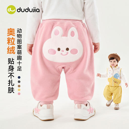 【屁屁裤合集】嘟嘟家儿童裤子秋季屁屁裤宝宝PP裤秋装女童爬爬裤秋款男童童装★ 商品图7