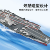 【中船文化出品 模拟航母动态】电动遥控船模-福建舰模型1:1000 ds（zc）火爆预售中，预计一周内不定时发货 商品缩略图8