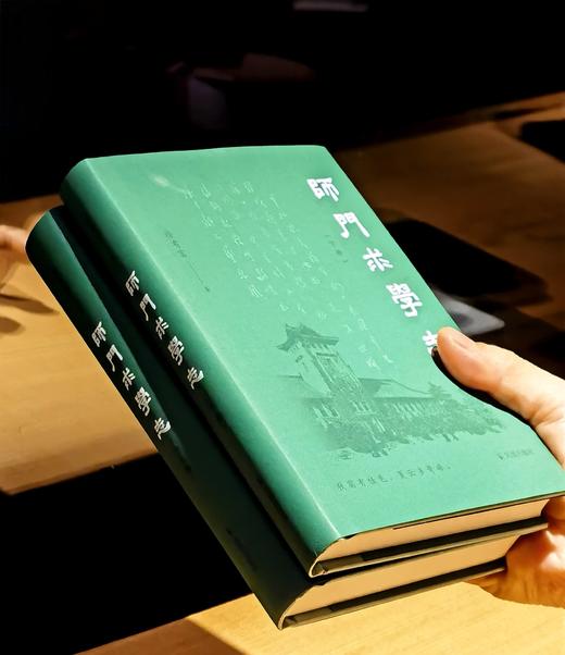 【徐有富教授签名钤印】《师门求学志》，精装，32开，徐有富著，凤凰出版社2026年9月一版一印，定价139，签名钤印售价118元。 商品图1