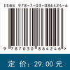 线性代数（第二版）唐孝 李林珂 谢寿才 商品缩略图4