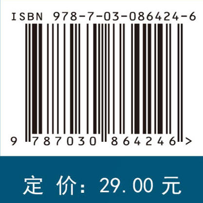 线性代数（第二版）唐孝 李林珂 谢寿才 商品图4