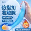 【情趣用品】谜姬 双头龙前列腺按摩扣震加温【控价产品，先联系负责人备案，再申请白名单】 商品缩略图1