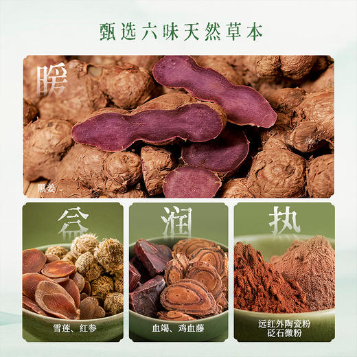 【轻薄贴肤 久戴不闷】后辰 黑姜发热腰腹贴 长效发热 腰腹持续暖养 5片/盒 商品图2