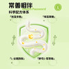 【科学配方】常善宁 谷氨酰胺岩藻多糖 65g（6.5g*10）/盒 商品缩略图1