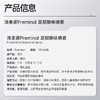 【双效除问题菌配方  成分安全且温和】荷兰沛美诺Preminal足部除味喷雾 喷雾设计 速干舒爽 商品缩略图2