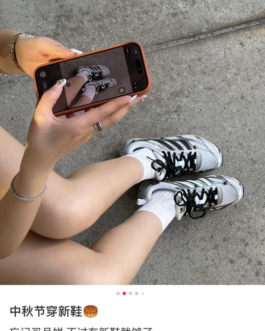 日本限定Adizero PR初代竞速跑鞋男女中性楦091902 商品图4