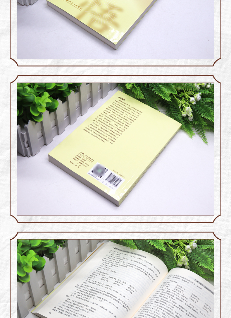 中医1_04.jpg