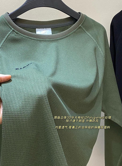 猛犸象华夫格卫衣091801 商品图8