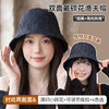1顶能当2顶戴！【特妮娜 双面戴碎花渔夫帽】简约纯面+温柔碎花面 立体不贴颅顶 隐形可调节抽拉绳设计 适配所有头型 挺阔版型显脸小 柔和修饰颧骨 商品缩略图7