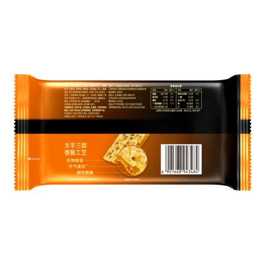 太平255g秘汁烧烤味梳打 商品图1