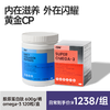 【搭配组合】IDN理想营养｜鱼油胶原CP组合 多重复合胶原蛋白肽600g*1桶+超级Omega-3鱼油 120粒*1盒（跨境海淘商品不支持7天无理由退换） 商品缩略图0