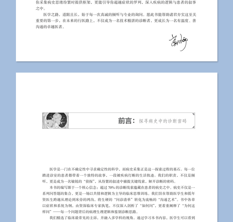 西医03_06.jpg