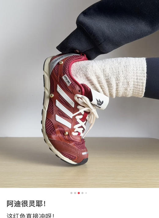 日本限定Adizero PR初代竞速跑鞋男女中性楦091902 商品图3