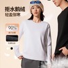 无需手洗 解放双手【NICESELF 男女款 可机洗鹅绒小白T】90%大朵白鹅绒填充，700+蓬松度更保暖 7A抗菌功效 拒水鹅绒，保暖、轻盈、柔软、水洗不结团，耐久使用 商品缩略图0