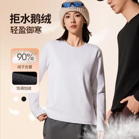 无需手洗 解放双手【NICESELF 男女款 可机洗鹅绒小白T】90%大朵白鹅绒填充，700+蓬松度更保暖 7A抗菌功效 拒水鹅绒，保暖、轻盈、柔软、水洗不结团，耐久使用