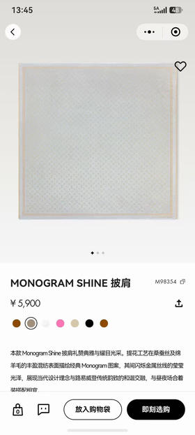 秋冬特惠💰320 六色到货 LV围巾 品质超好的