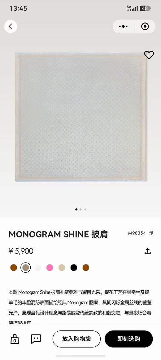 秋冬特惠💰320 六色到货 LV围巾 品质超好的 商品图0