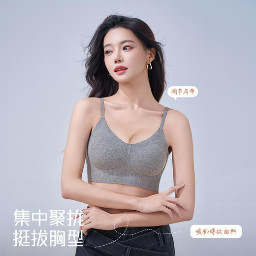 【单件不发 加购物车99元到手3件】欧莱飒 磨毛暖肌提拉支撑内衣 3D立体杯型 承托提拉聚拢一步到位 5色可选 商品图2