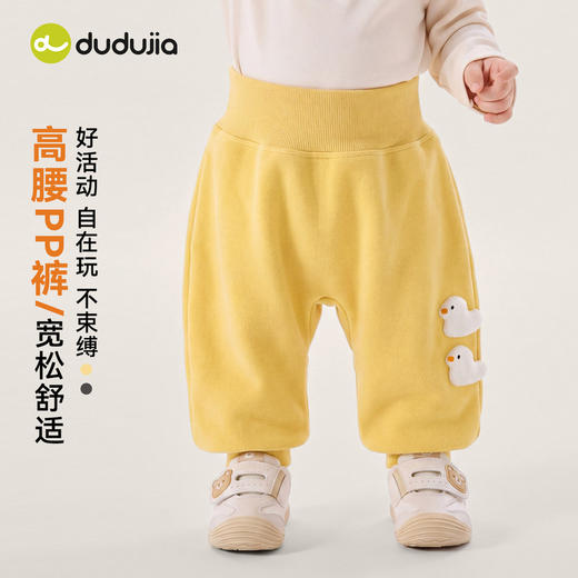 【屁屁裤合集】嘟嘟家儿童裤子秋季屁屁裤宝宝PP裤秋装女童爬爬裤秋款男童童装★ 商品图3