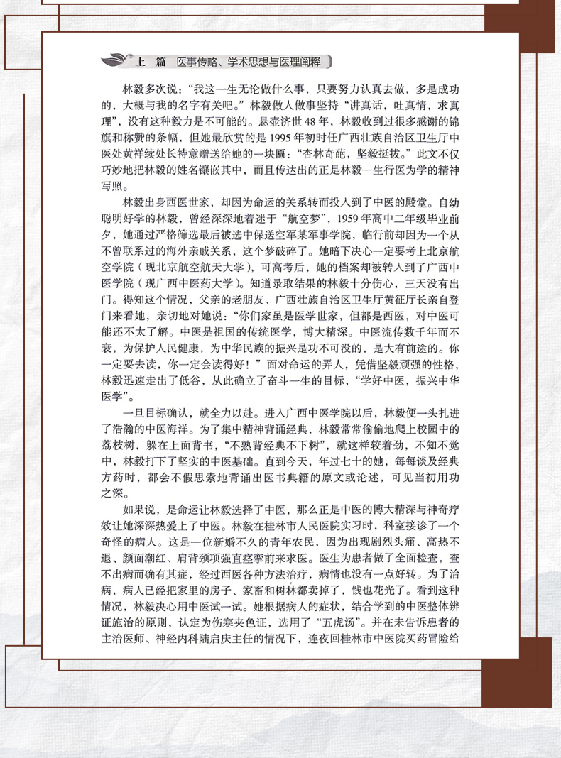 中医1_08.jpg