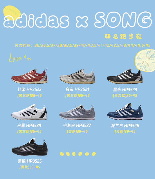 日本限定Adizero PR初代竞速跑鞋男女中性楦091902 商品图8