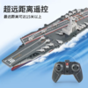 【中船文化出品 模拟航母动态】电动遥控船模-福建舰模型1:1000 ds（zc）火爆预售中，预计一周内不定时发货 商品缩略图5