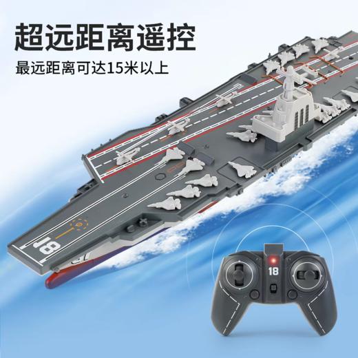 【中船文化出品 模拟航母动态】电动遥控船模-福建舰模型1:1000 ds（zc）火爆预售中，预计一周内不定时发货 商品图5