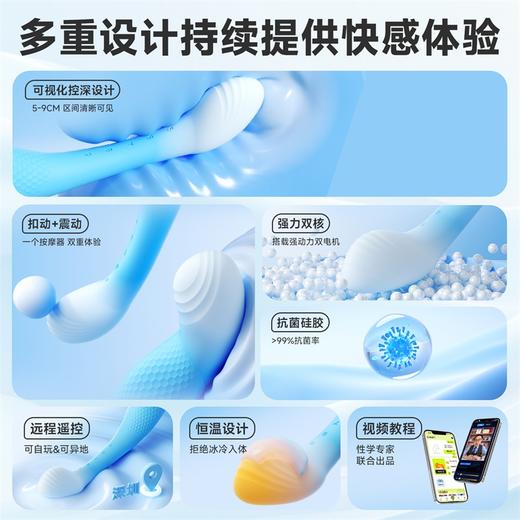 【情趣用品】谜姬 双头龙前列腺按摩扣震加温【控价产品，先联系负责人备案，再申请白名单】 商品图3