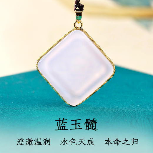 董易奇2027丁未羊年十二生肖蓝玉髓吊坠男女项链吉祥物 商品图3